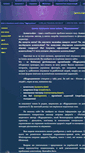 Mobile Screenshot of narkolog.inkiev.net