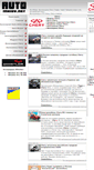 Mobile Screenshot of chery.auto.inkiev.net