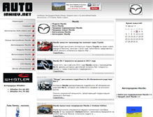 Tablet Screenshot of mazda.auto.inkiev.net