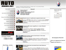 Tablet Screenshot of maserati.auto.inkiev.net