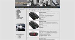 Desktop Screenshot of antiradar.inkiev.net