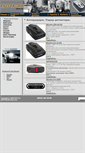 Mobile Screenshot of antiradar.inkiev.net