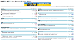 Desktop Screenshot of inkiev.net