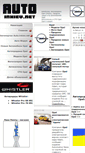 Mobile Screenshot of opel.auto.inkiev.net