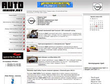 Tablet Screenshot of opel.auto.inkiev.net