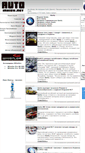 Mobile Screenshot of geely.auto.inkiev.net