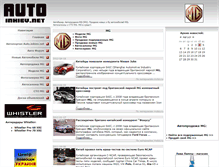 Tablet Screenshot of mg.auto.inkiev.net