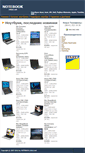 Mobile Screenshot of notebook.inkiev.net