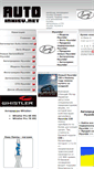 Mobile Screenshot of hyundai.auto.inkiev.net