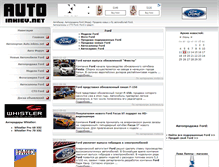 Tablet Screenshot of ford.auto.inkiev.net