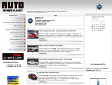 Tablet Screenshot of fiat.auto.inkiev.net